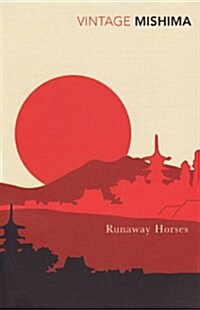 Runaway Horses (Paperback)