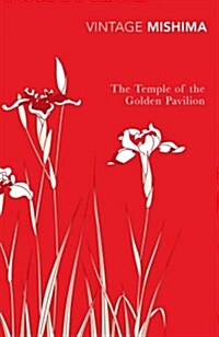 The Temple of the Golden Pavilion (Paperback)