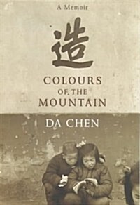 Colours of the Mountain (Paperback)