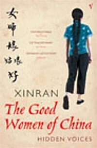 The Good Women of China : Hidden Voices (Paperback)