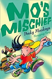 Pesky Monkeys (Paperback)