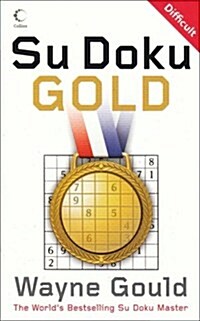 Su Doku Gold (Paperback)