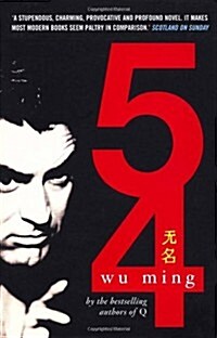 54 (Paperback)