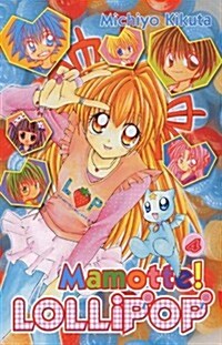 Mamotte!Lollipop 4 (Paperback)