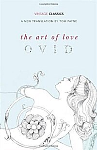 The Art of Love (Hardcover)
