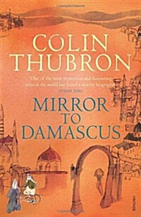 Mirror To Damascus : 50th Anniversary Edition (Paperback, 50th Anniversary)
