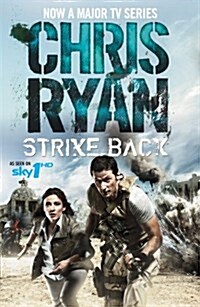 Strike Back (Paperback)