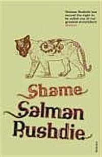 Shame (Paperback)