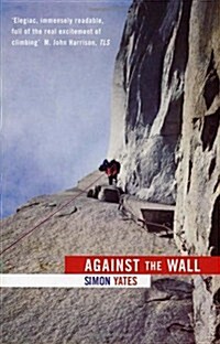 Against the Wall (Paperback)