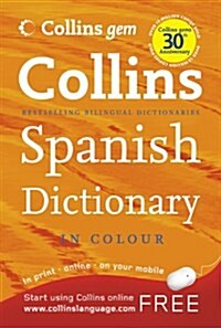 Spanish Dictionary (Paperback)