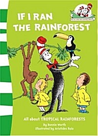[중고] If I Ran the Rain Forest (Paperback)