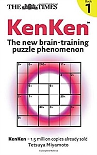 The Times: KenKen Book 1 : The New Brain-Training Puzzle Phenomenon (Paperback)