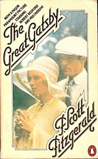 Great Gatsby (Paperback)