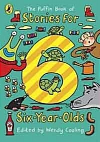 [중고] The Puffin Book of Stories for Six-year-olds (Paperback)