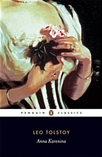 Anna Karenina (Paperback)