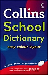 Collins School Dictionary (Hardcover)