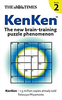 The Times: KenKen Book 2 : The New Brain-Training Puzzle Phenomenon (Paperback)