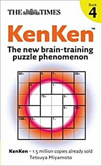 The Times KenKen Book 4 : The New Brain-Training Puzzle Phenomenon (Paperback)