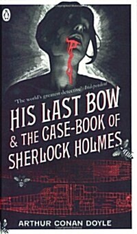 His Last Bow (Paperback)