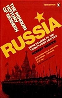 The Penguin History of Modern Russia : From Tsarism to the Twenty-first Century (Paperback)