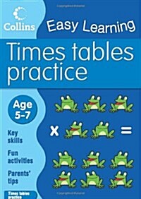 Times Tables Practice (Paperback)