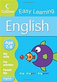 [중고] English : Age 7-8 (Paperback)