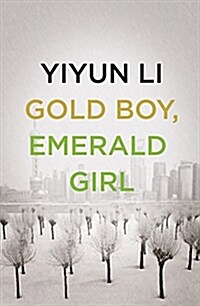 Gold Boy, Emerald Girl (Paperback)