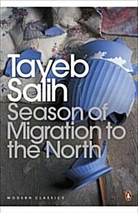 Season of Migration to the North (Paperback)