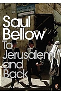 To Jerusalem and Back (Paperback)