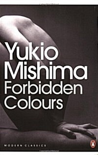 Forbidden Colours (Paperback)
