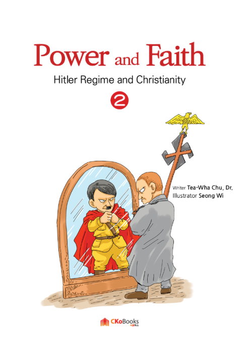 만화 권력과 신앙 Power and Faith 2 (영어 2권)