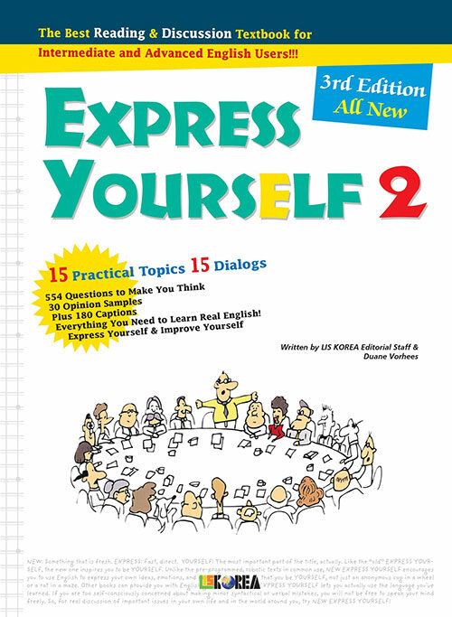 [중고] Express Yourself 2 (Paperback, 3rd Edition)