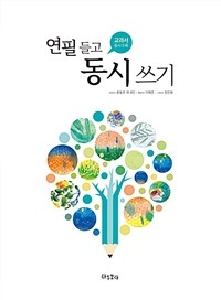 도서