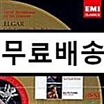 [중고] [수입] Edward Elgar - Cello Concerto / Sea Pictures : Du Pre / Baker / Barbirolli
