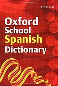 Oxford School Spanish Dictionary (Paperback)