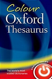 [중고] Colour Oxford Thesaurus (Paperback, 3 Revised edition)