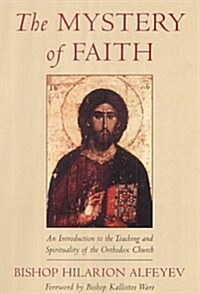 Mystery of Faith (Paperback)