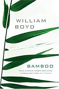 Bamboo (Hardcover)