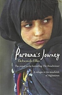 Parvanas Journey (Paperback)