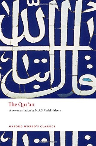 The Quran (Hardcover)