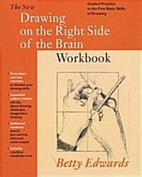 Drawing on the Right Side of the Brain Workbook : Guided Practice in the Five Basic Skills of Drawing (Paperback, Main)