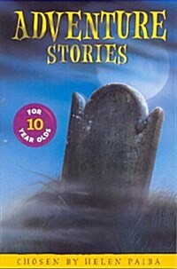 [중고] Adventure Stories for 10 Year Olds (Paperback)