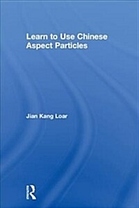 Learn to Use Chinese Aspect Particles (Hardcover, 1)