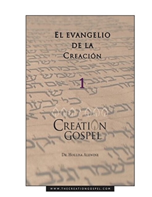 El Evangelio de la Creacion (Paperback)