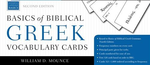 Basics of Biblical Greek Vocabulary Cards: Second Edition (Other, 2)