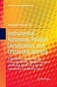 Instrumental Autonomy, Political Socialization, and Citizenship Identity: A Case Study of Korean Minority Citizenship Identity, Bilingual Education an (Paperback)