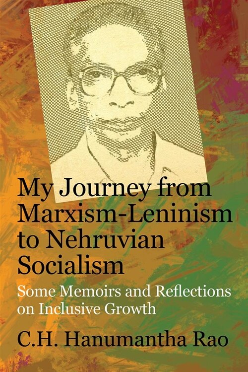 My Journey from Marxism-Leninism to Nehruvian Socialism: Some Memoirs and Reflections on Inclusive Growth (Hardcover, None)