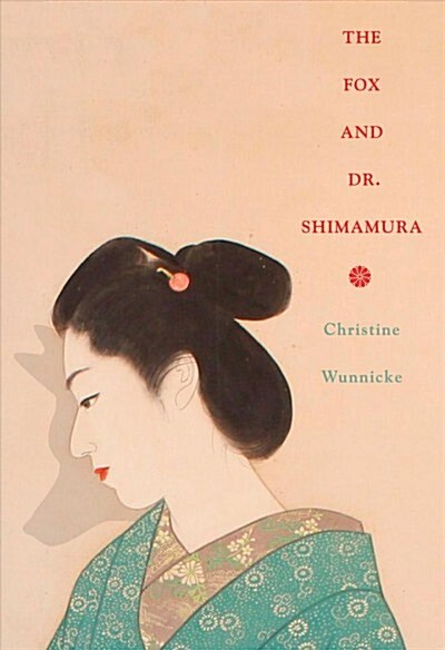 The Fox and Dr. Shimamura (Paperback)