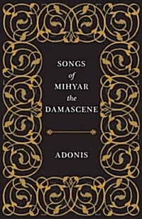 Songs of Mihyar the Damascene (Paperback)