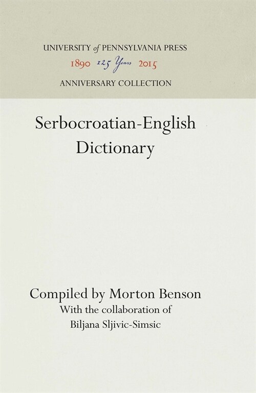 Serbocroatian-English Dictionary (Hardcover)